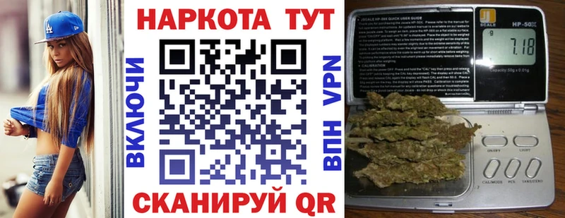 Продажа наркотиков Калачинск Alpha-PVP  Мефедрон  МАРИХУАНА  COCAIN 