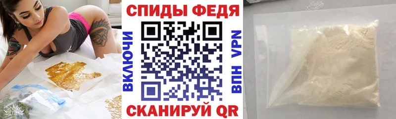 АМФ Розовый  Калачинск 