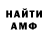 ГАШ Cannabis Good Alpaka