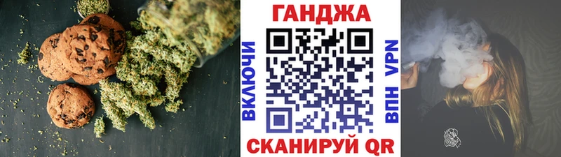 Еда ТГК конопля  Калачинск 