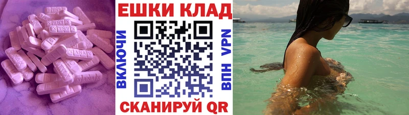 ЭКСТАЗИ диски  купить наркотик  OMG как войти  Калачинск 
