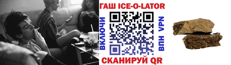 что такое   Калачинск  ГАШ хэш 