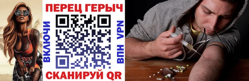 ГЕРОИН Heroin  Калачинск 