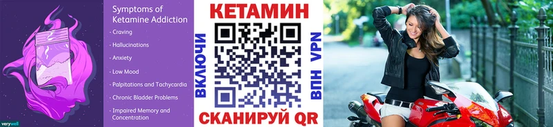 сколько стоит  Калачинск  ОМГ ОМГ ссылки  Кетамин ketamine 