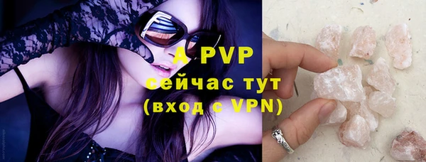 кристаллы Верхнеуральск