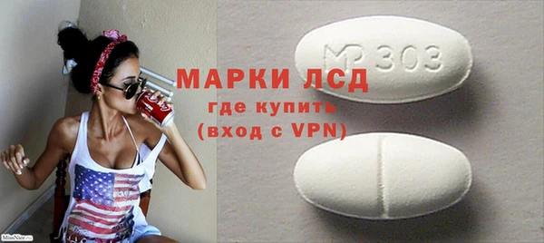 прущие крисы Бородино