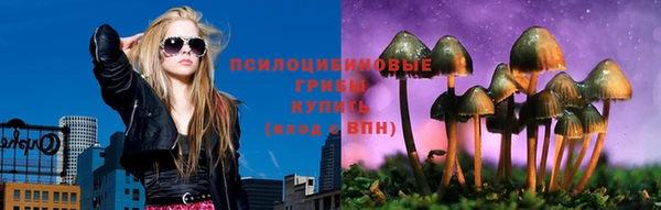 кристаллы Верхнеуральск