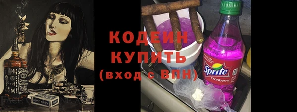 мефедрон Верхний Тагил