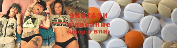 кристаллы Верхнеуральск