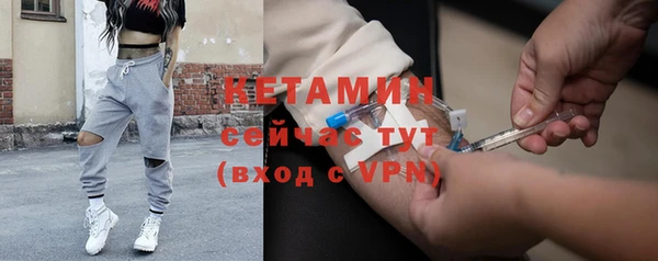мефедрон Верхний Тагил