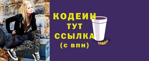 мефедрон Верхний Тагил