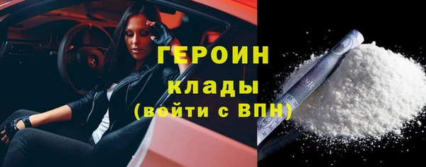 кристаллы Верхнеуральск