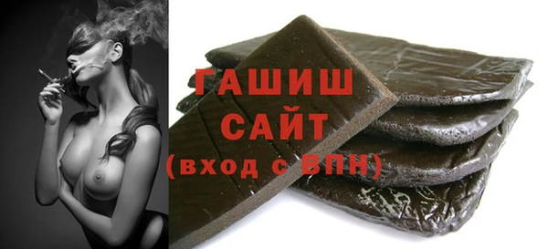 мефедрон Верхний Тагил