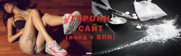 мефедрон Верхний Тагил