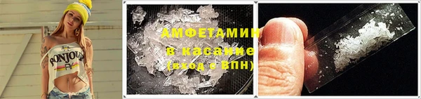 кристаллы Верхнеуральск