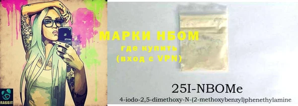 кристаллы Верхнеуральск