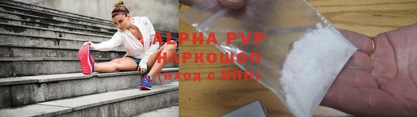 apvp Бугульма