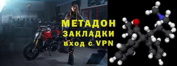 мефедрон Верхний Тагил