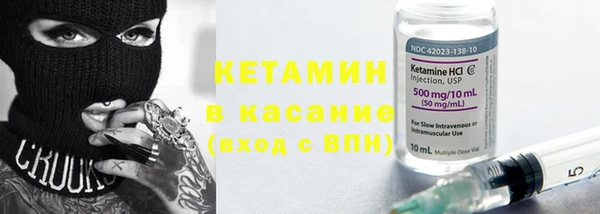 мефедрон Верхний Тагил
