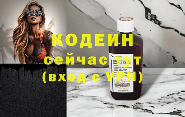 мефедрон Верхний Тагил
