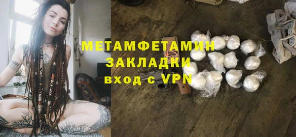 кристаллы Верхнеуральск