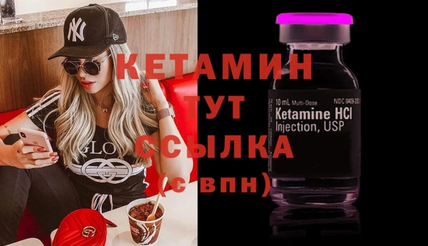 мефедрон Верхний Тагил