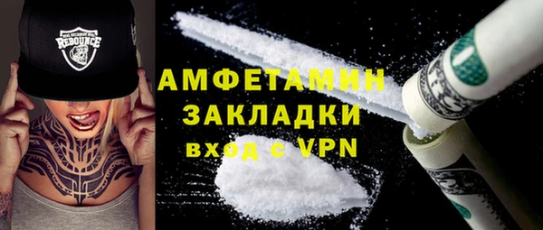 мефедрон Верхний Тагил