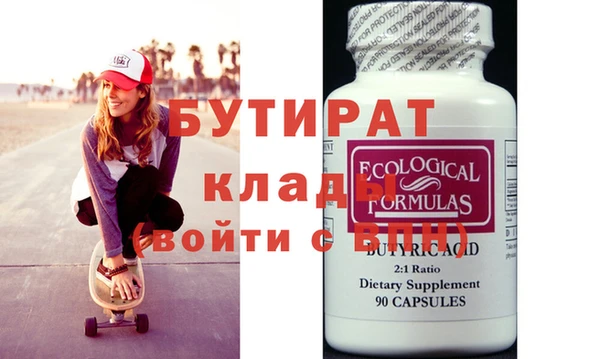 мефедрон Верхний Тагил