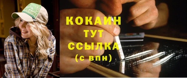 кристаллы Верхнеуральск
