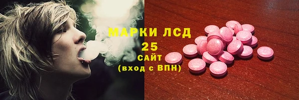 прущие крисы Бронницы