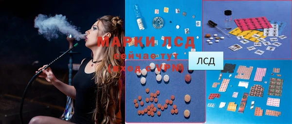 кристаллы Верхнеуральск