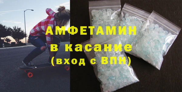 кристаллы Верхнеуральск