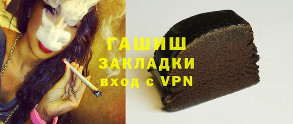 кристаллы Верхнеуральск