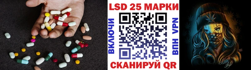 LSD-25 экстази кислота  Калачинск 