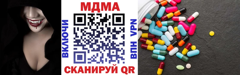 МДМА Molly  KRAKEN рабочий сайт  Калачинск  закладка 