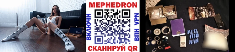 купить Калачинск ОМГ ОМГ tor Меф VHQ