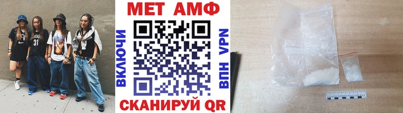 Первитин кристалл  ОМГ ОМГ онион  Калачинск 