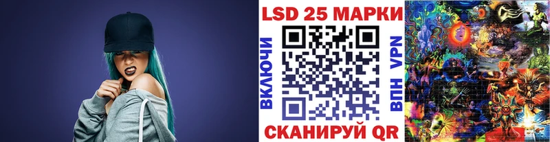 где купить наркотик  Калачинск  Марки 25I-NBOMe 1500мкг 