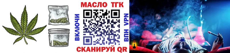 mega вход  Калачинск  ТГК гашишное масло 